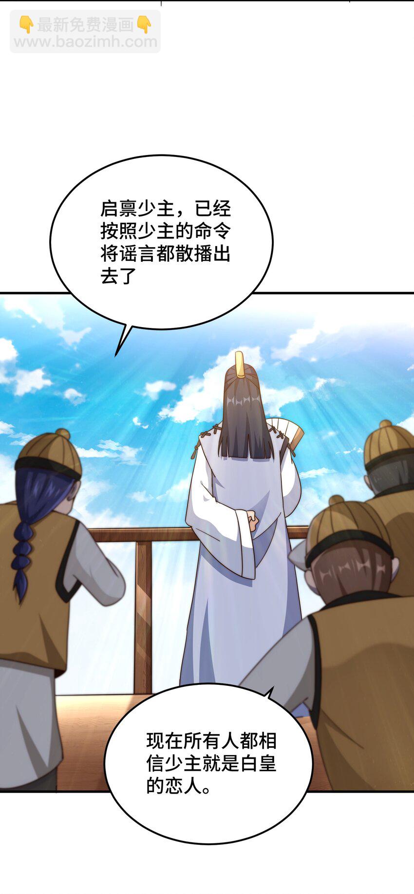 第309话 白皇的恋人-第316话