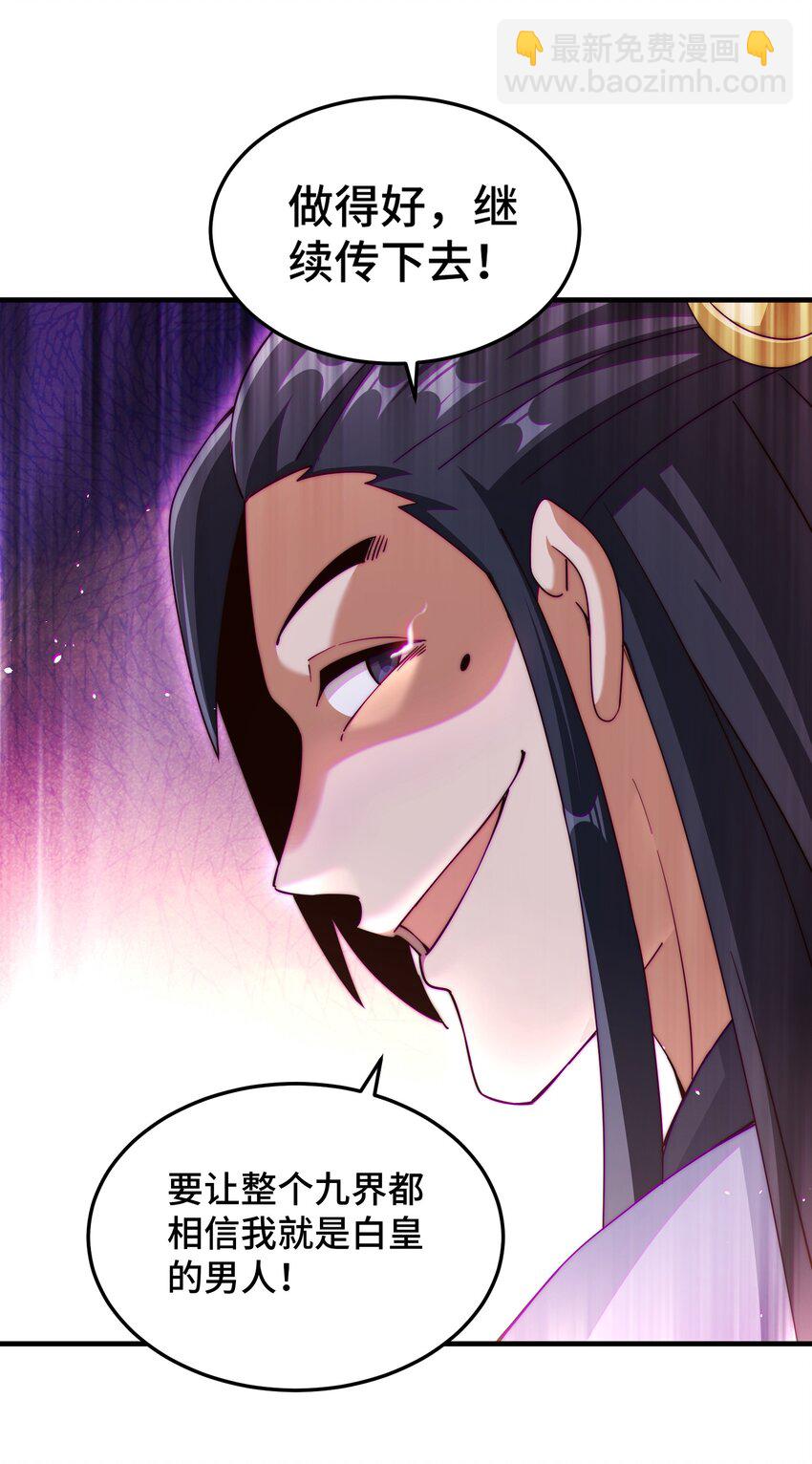 第309话 白皇的恋人-第316话