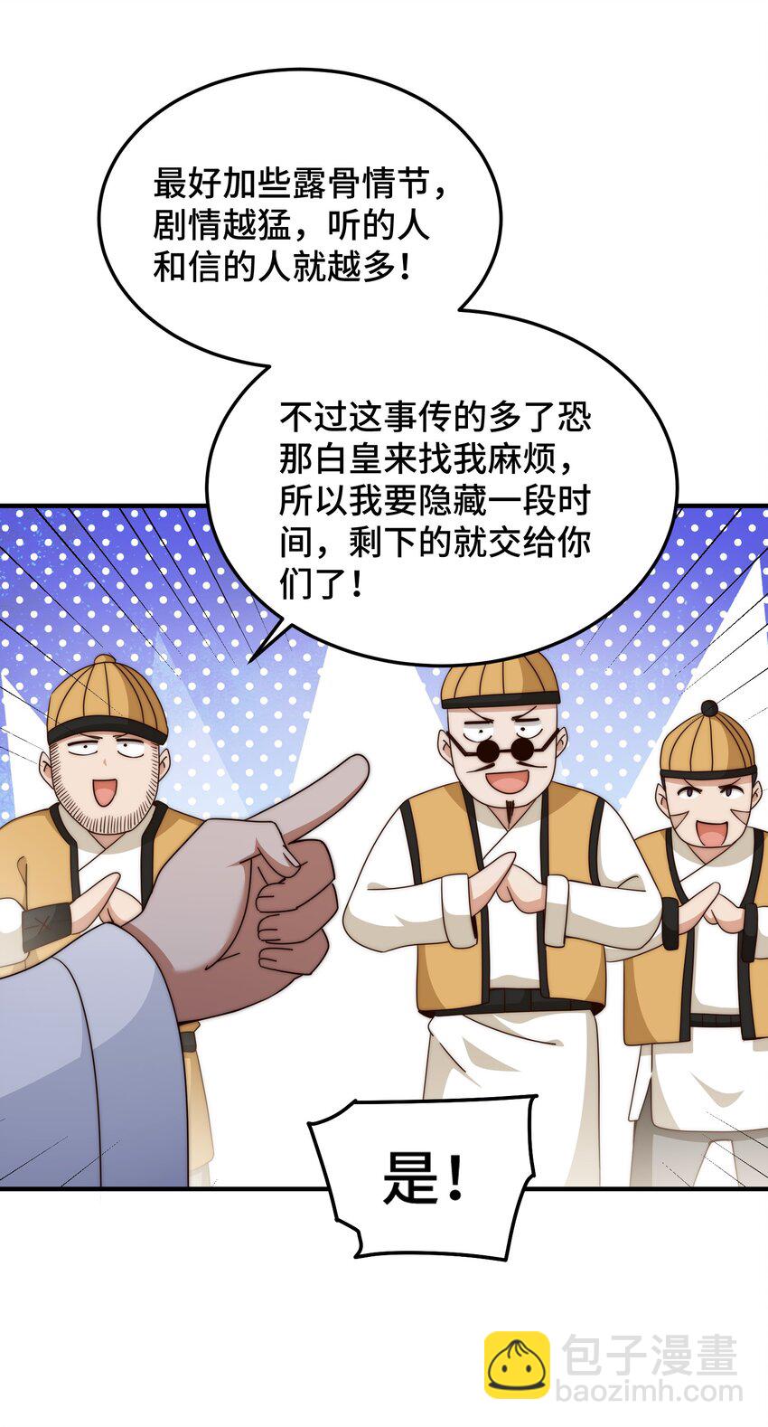 第309话 白皇的恋人-第316话
