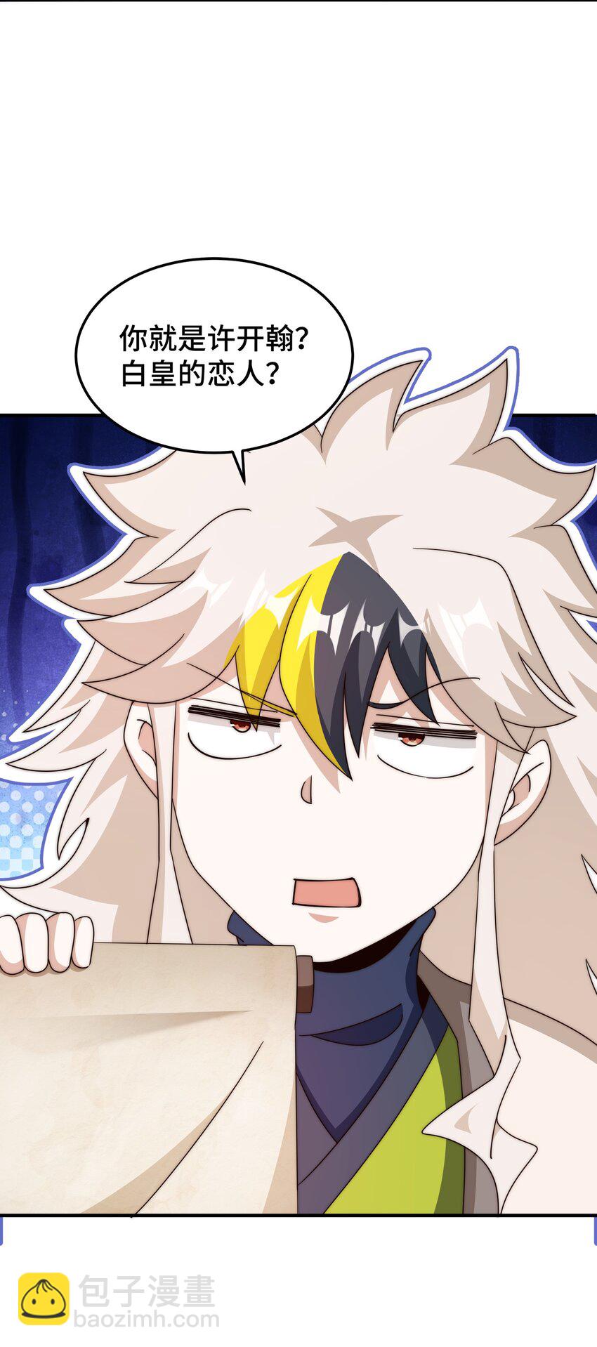 第309话 白皇的恋人-第316话