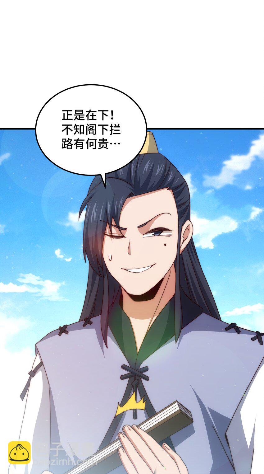 第309话 白皇的恋人-第316话