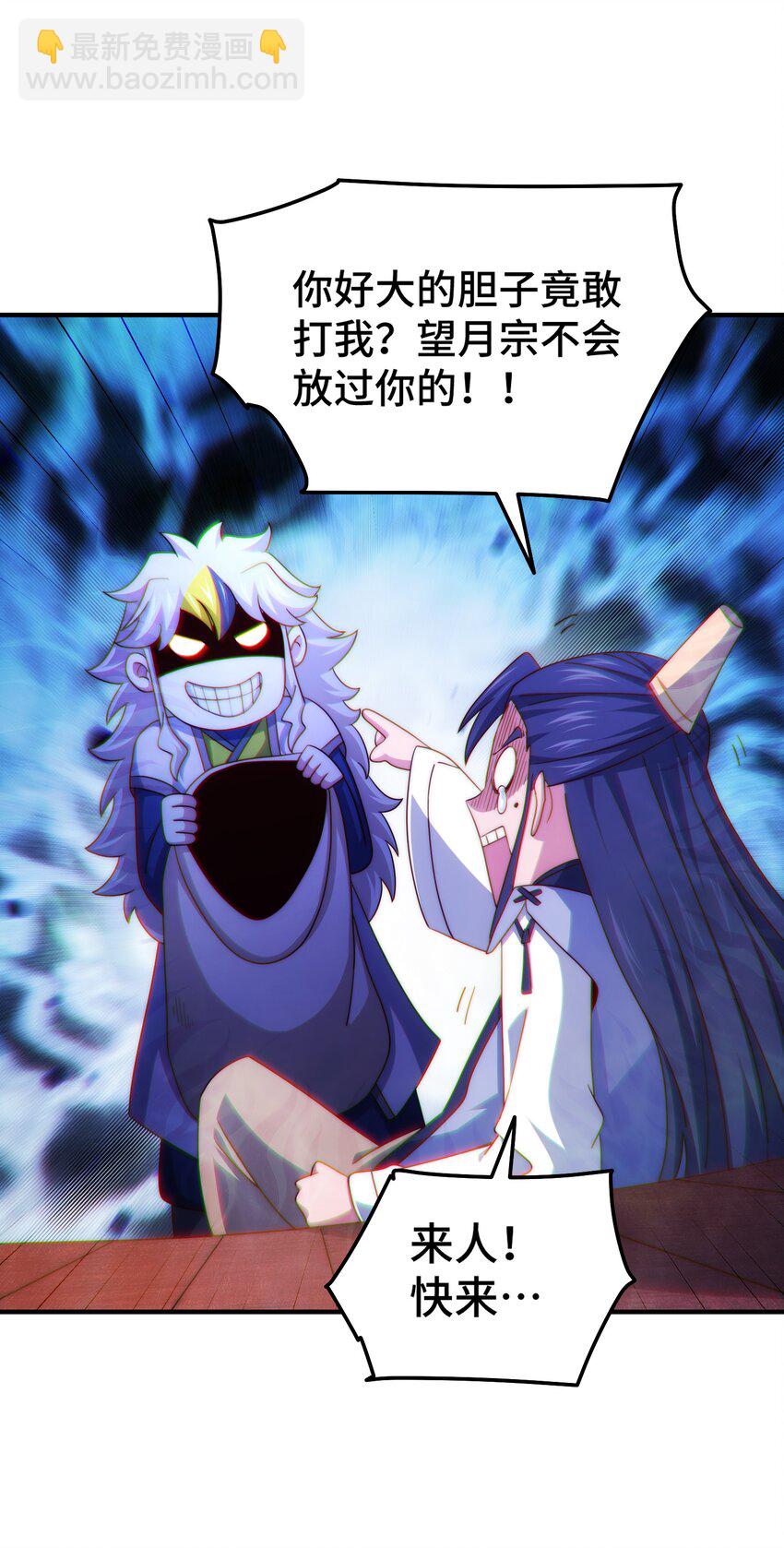 第309话 白皇的恋人-第316话