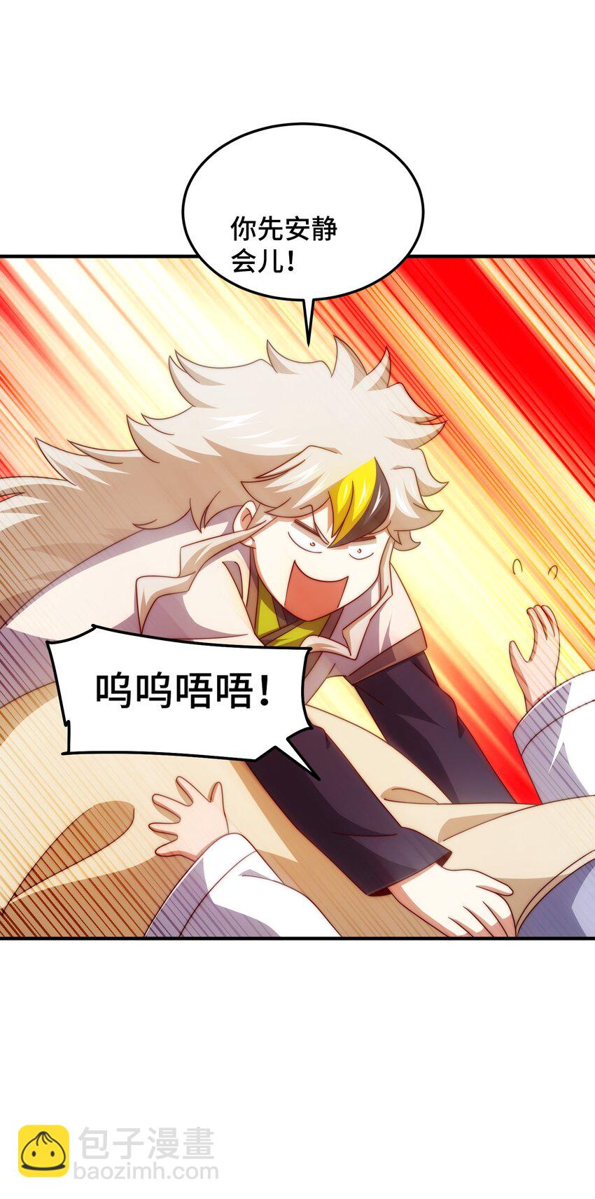 第309话 白皇的恋人-第316话