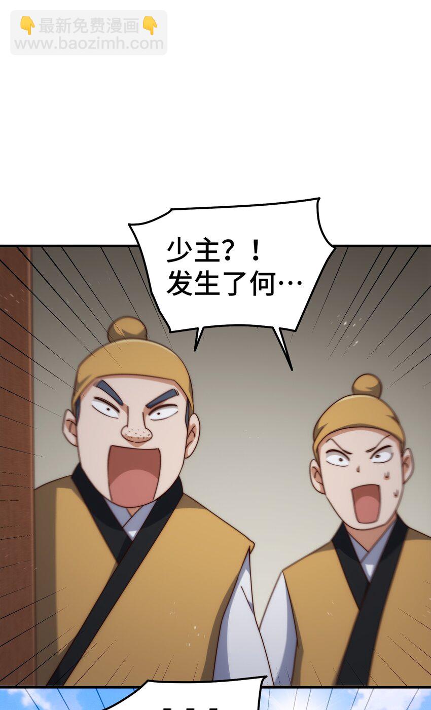 第309话 白皇的恋人-第316话