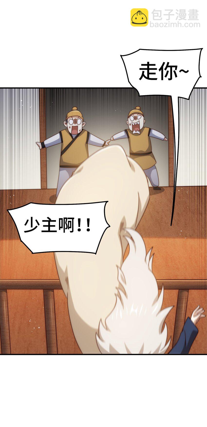 第309话 白皇的恋人-第316话
