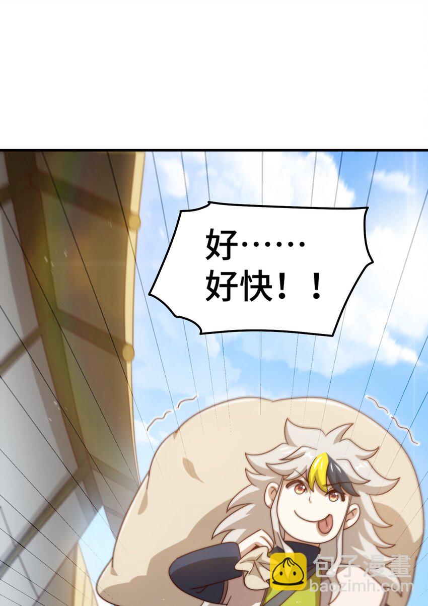 第309话 白皇的恋人-第316话