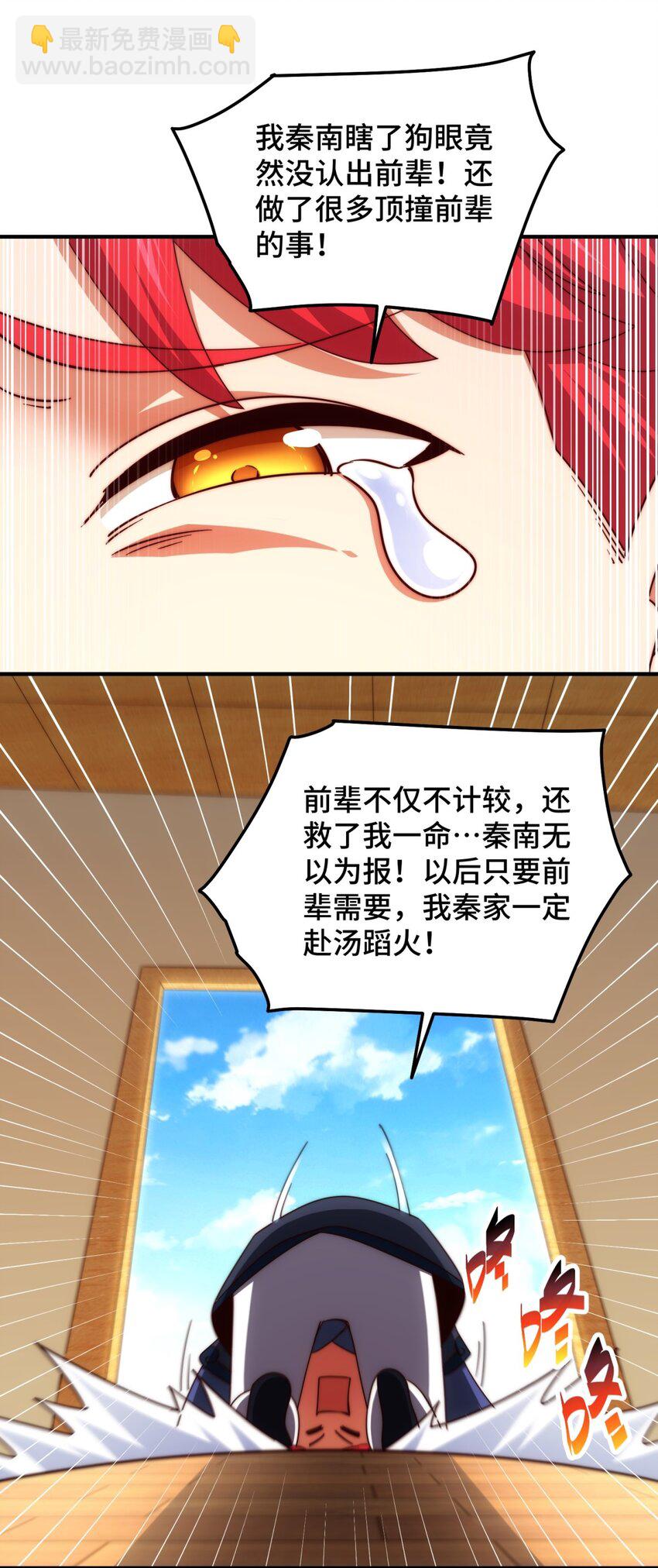 第309话 白皇的恋人-第316话