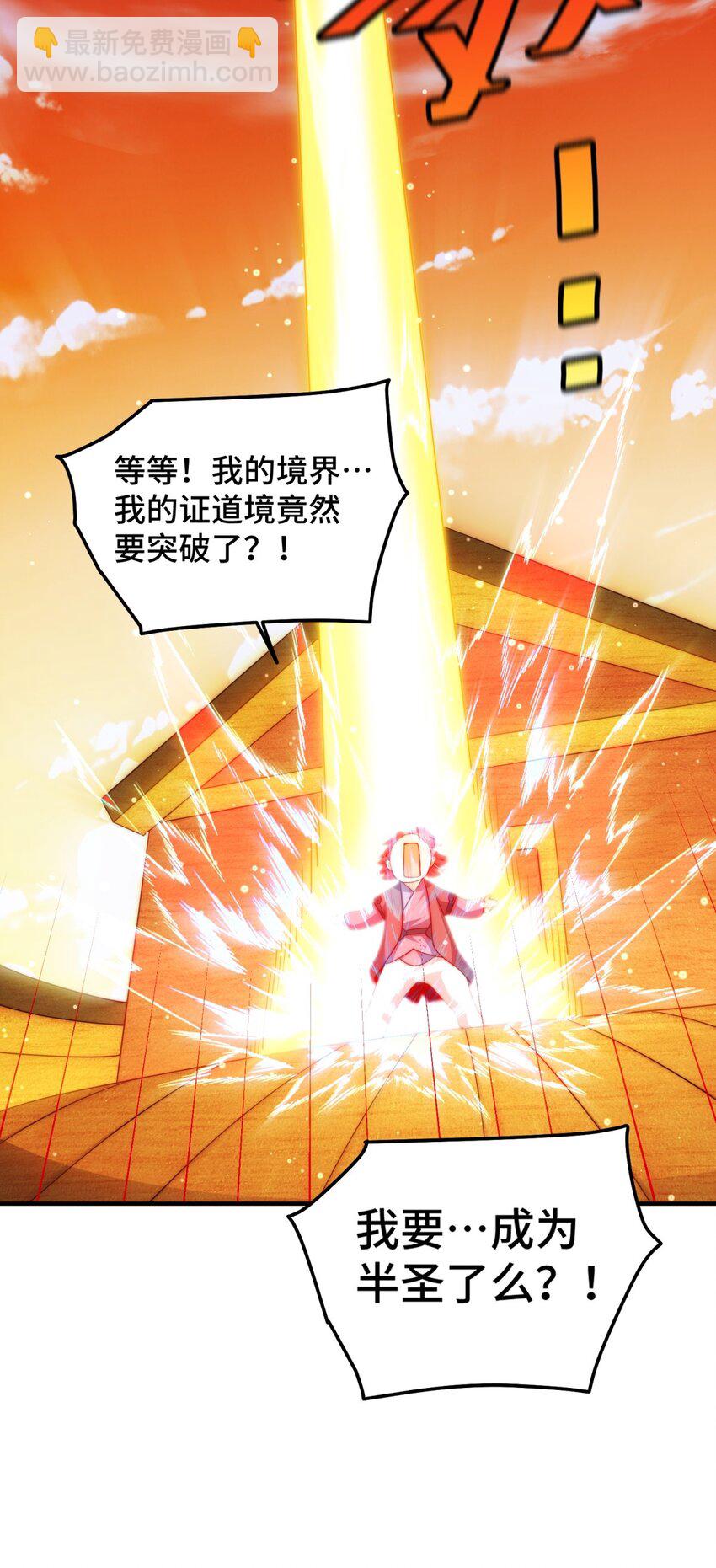 第309话 白皇的恋人-第316话