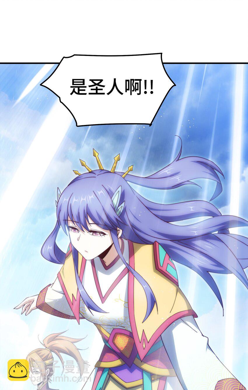 第311话 圣人的道韵(1/2)-第318话