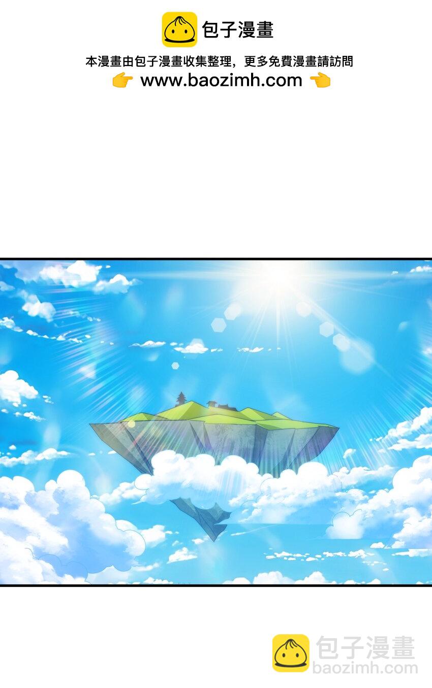 第311话 圣人的道韵(1/2)-第318话