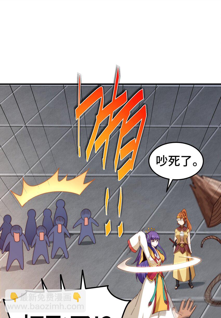 第311话 圣人的道韵(1/2)-第318话