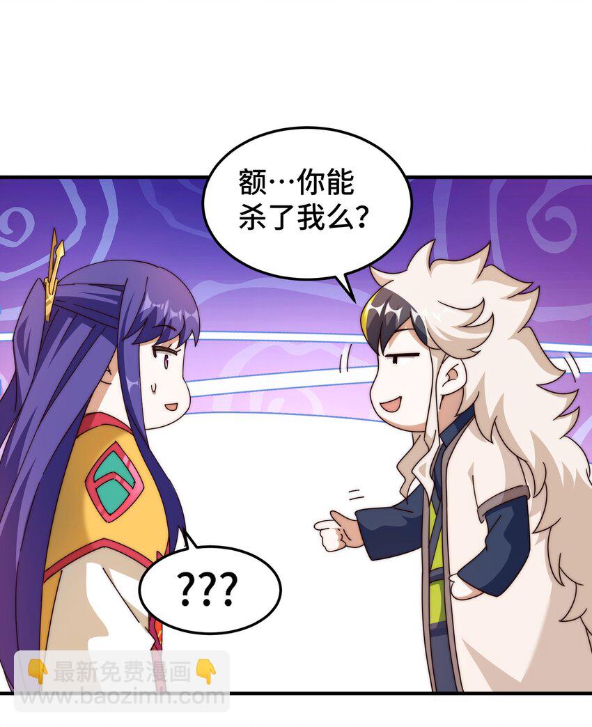 第311话 圣人的道韵(1/2)-第318话