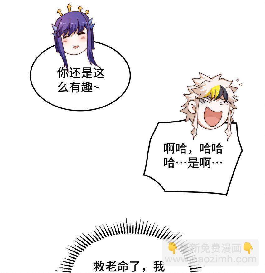 第311话 圣人的道韵(1/2)-第318话