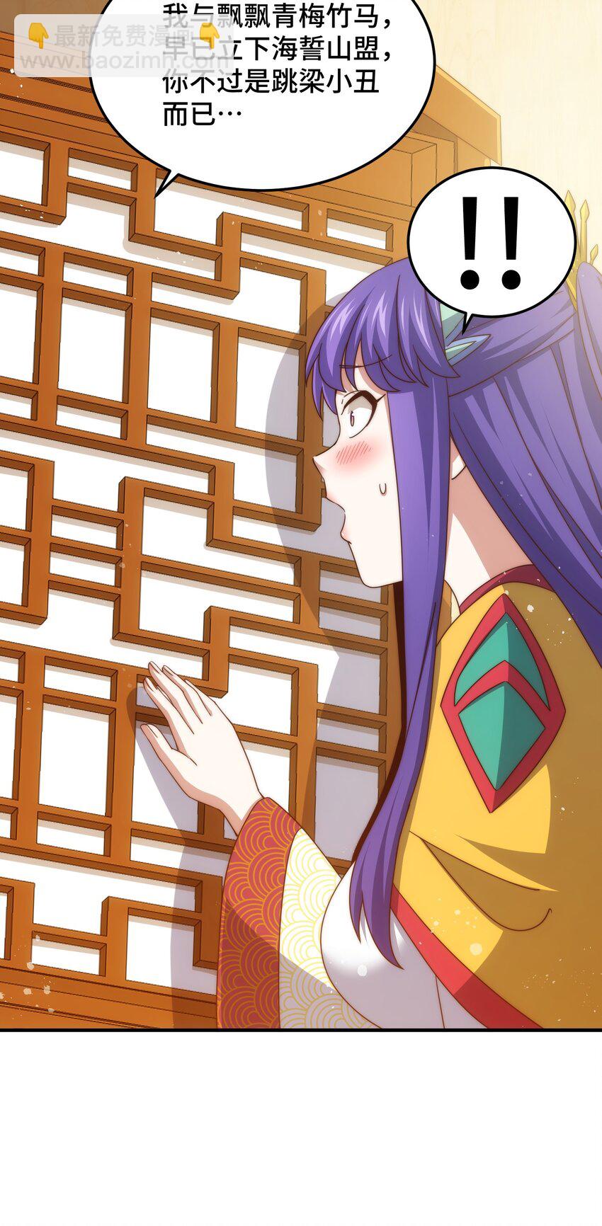 第313话 大荒七绝阵-第320话