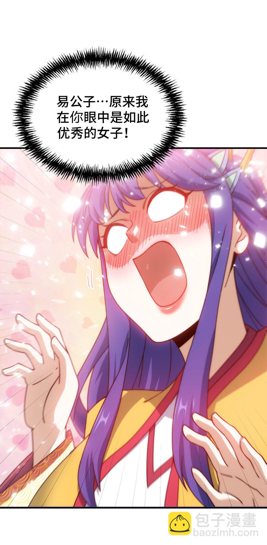 第313话 大荒七绝阵-第320话