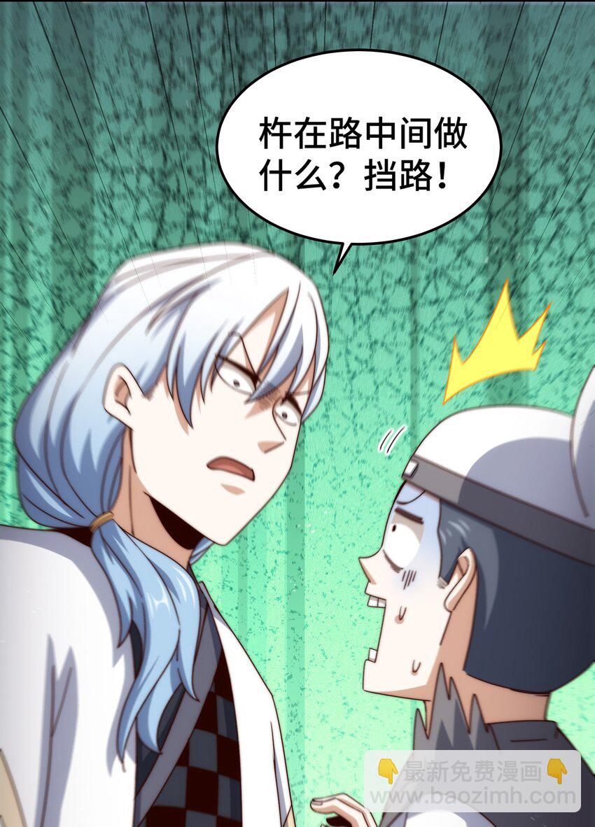 第313话 大荒七绝阵-第320话