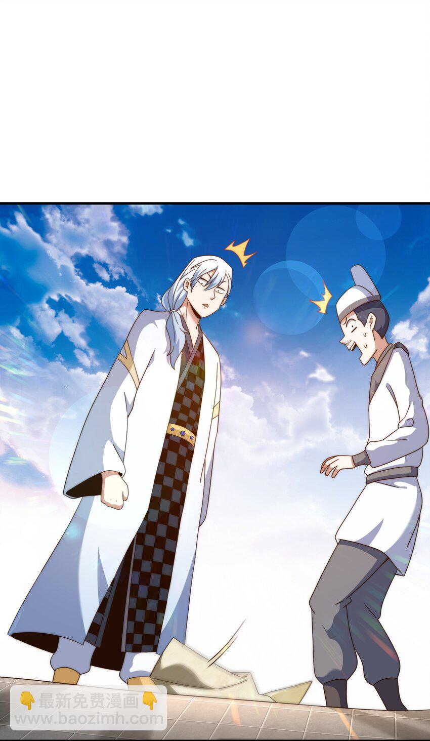第313话 大荒七绝阵-第320话