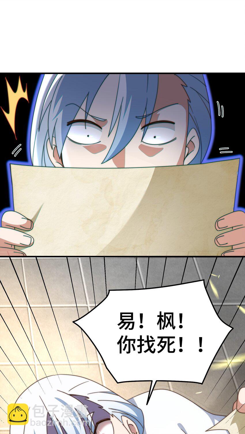 第313话 大荒七绝阵-第320话