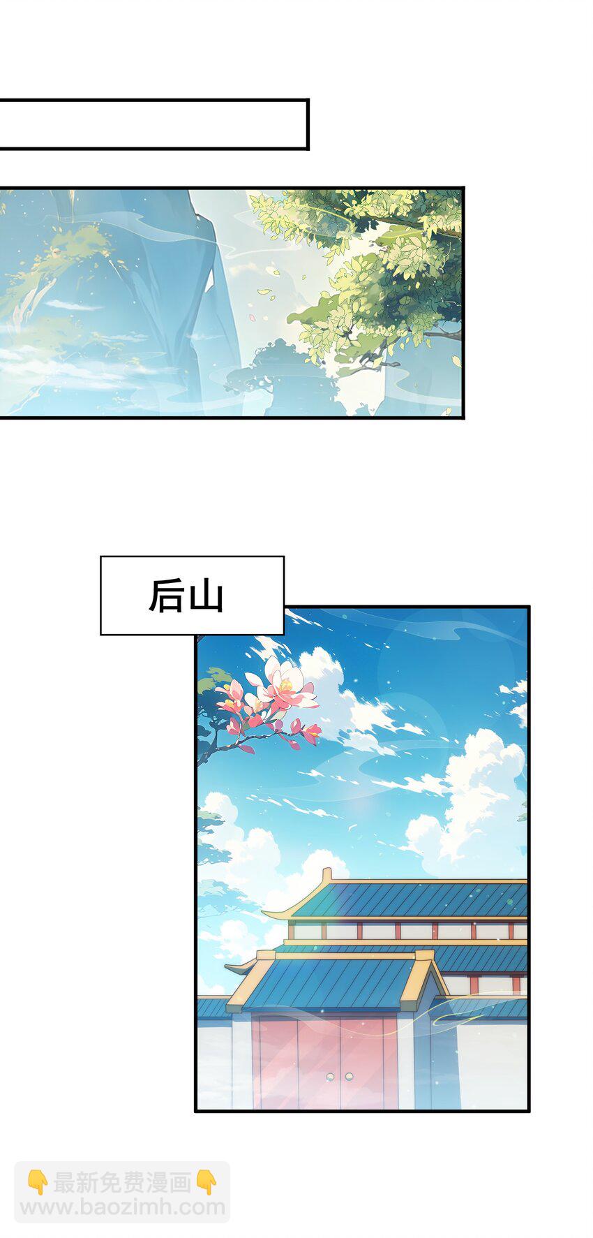 第313话 大荒七绝阵-第320话