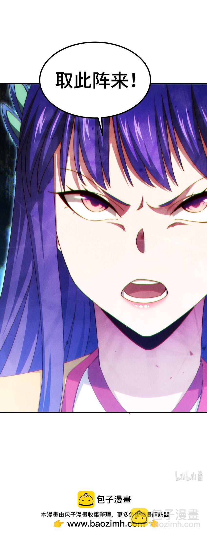 第313话 大荒七绝阵-第320话