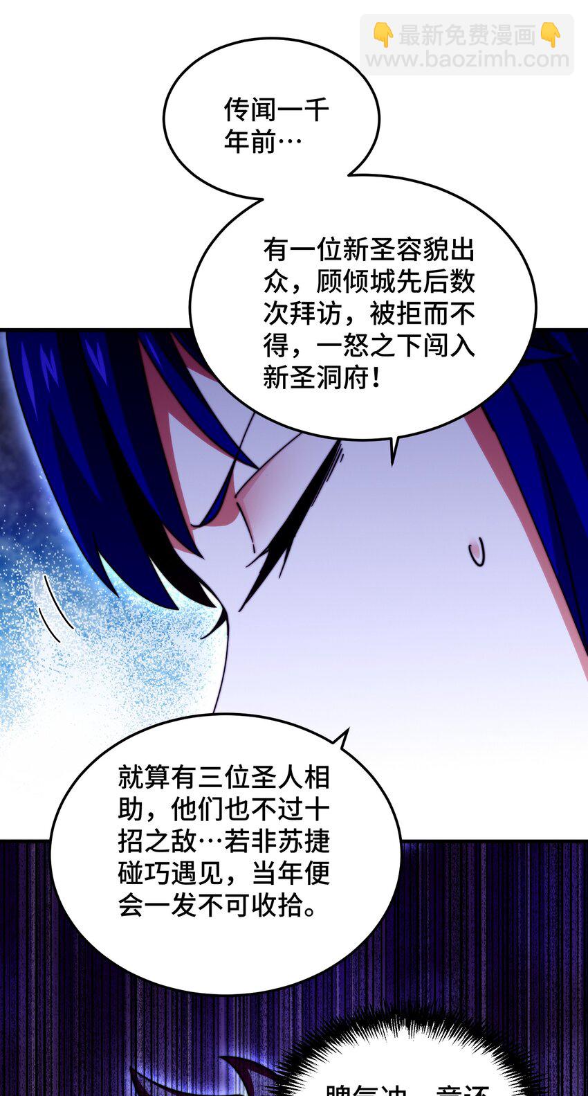 第313话 大荒七绝阵-第320话