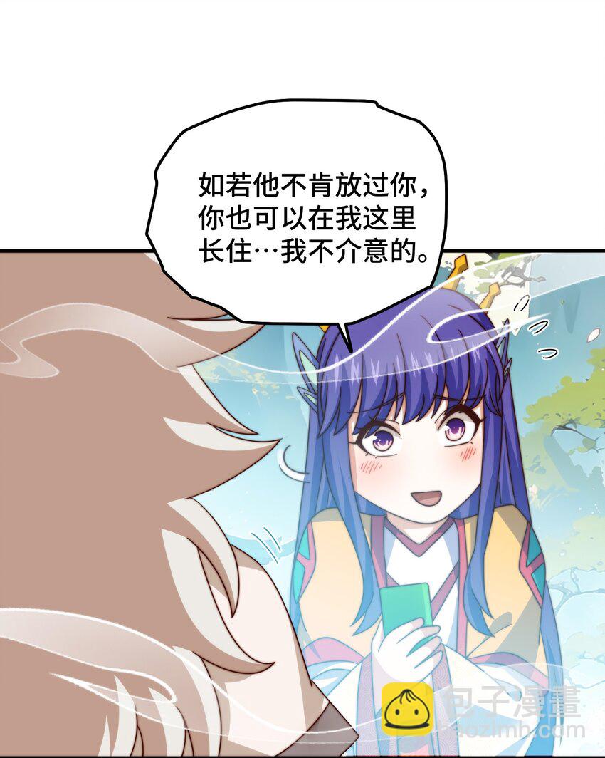 第313话 大荒七绝阵-第320话