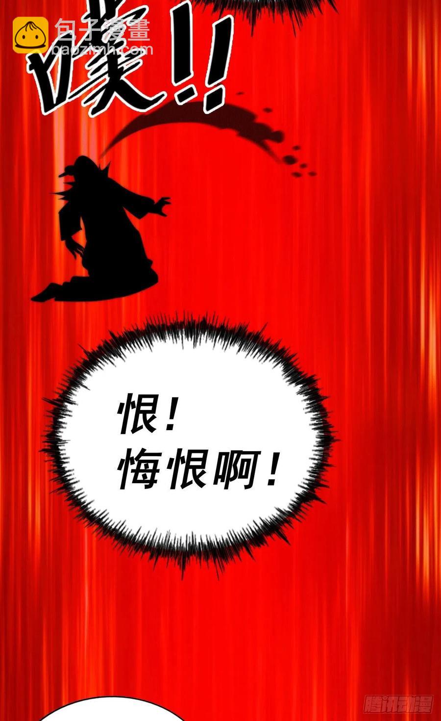 第32话 平江商会覆灭！(1/2)-第34话
