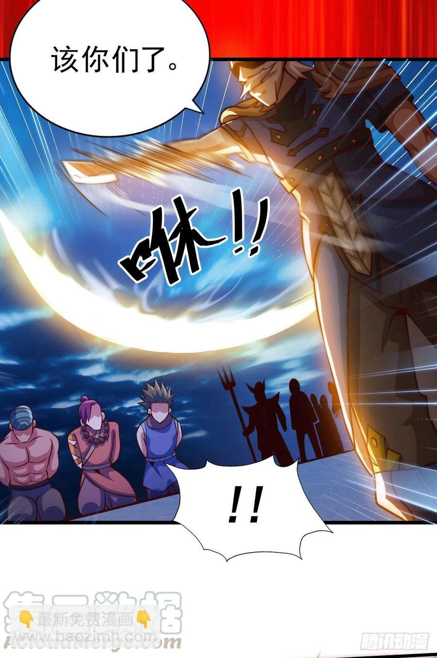 第32话 平江商会覆灭！(1/2)-第34话