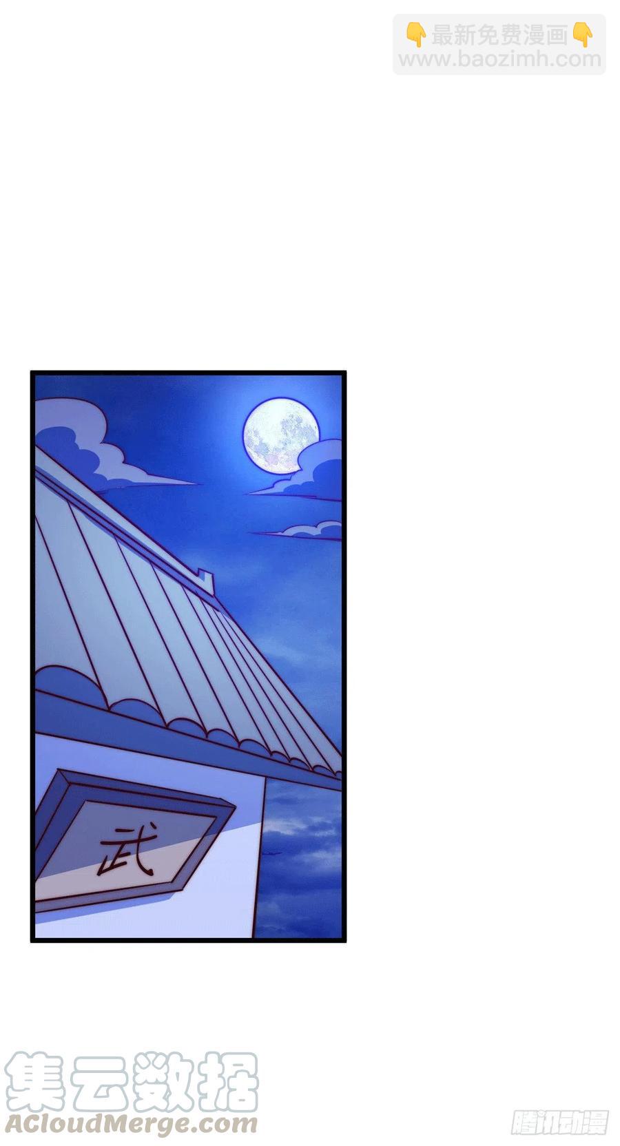 第32话 平江商会覆灭！(1/2)-第34话