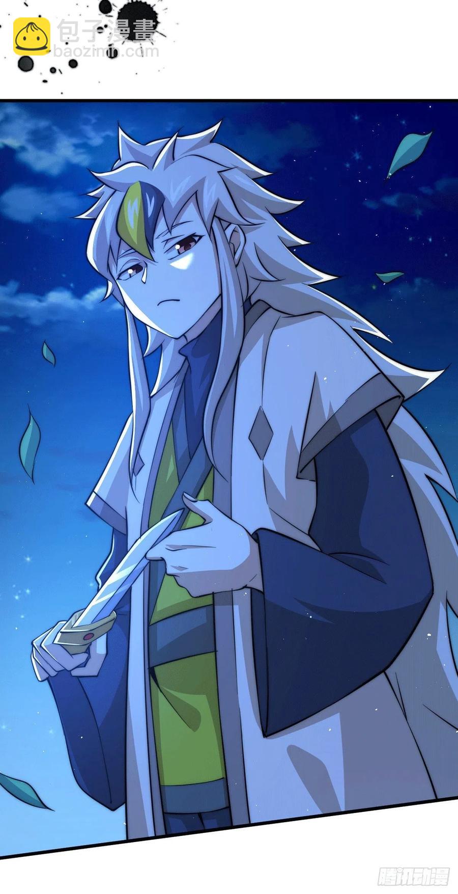 第32话 平江商会覆灭！(1/2)-第34话