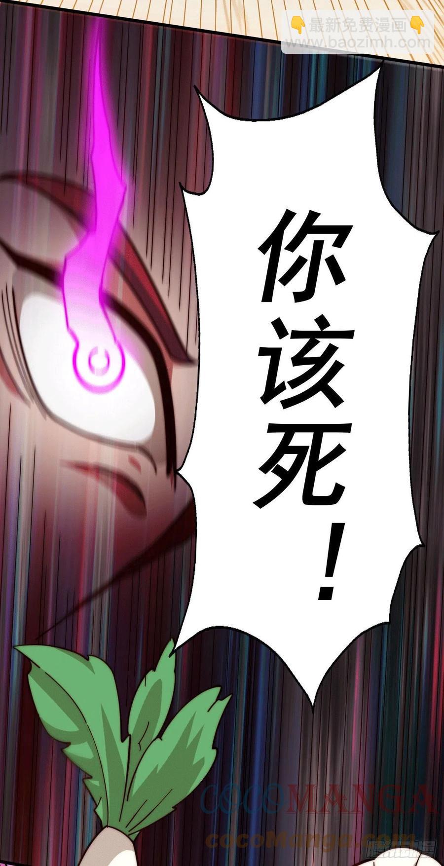 第34话 易先生完虐叶北-第36话