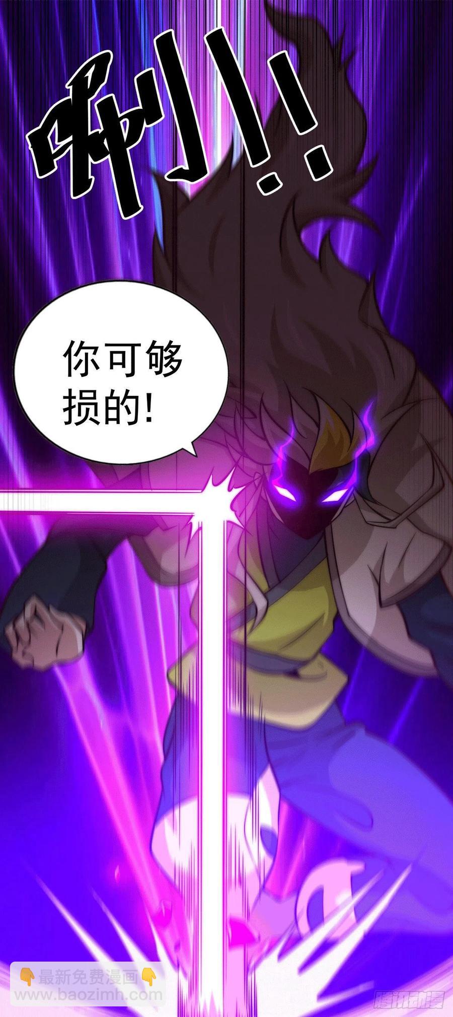 第34话 易先生完虐叶北-第36话