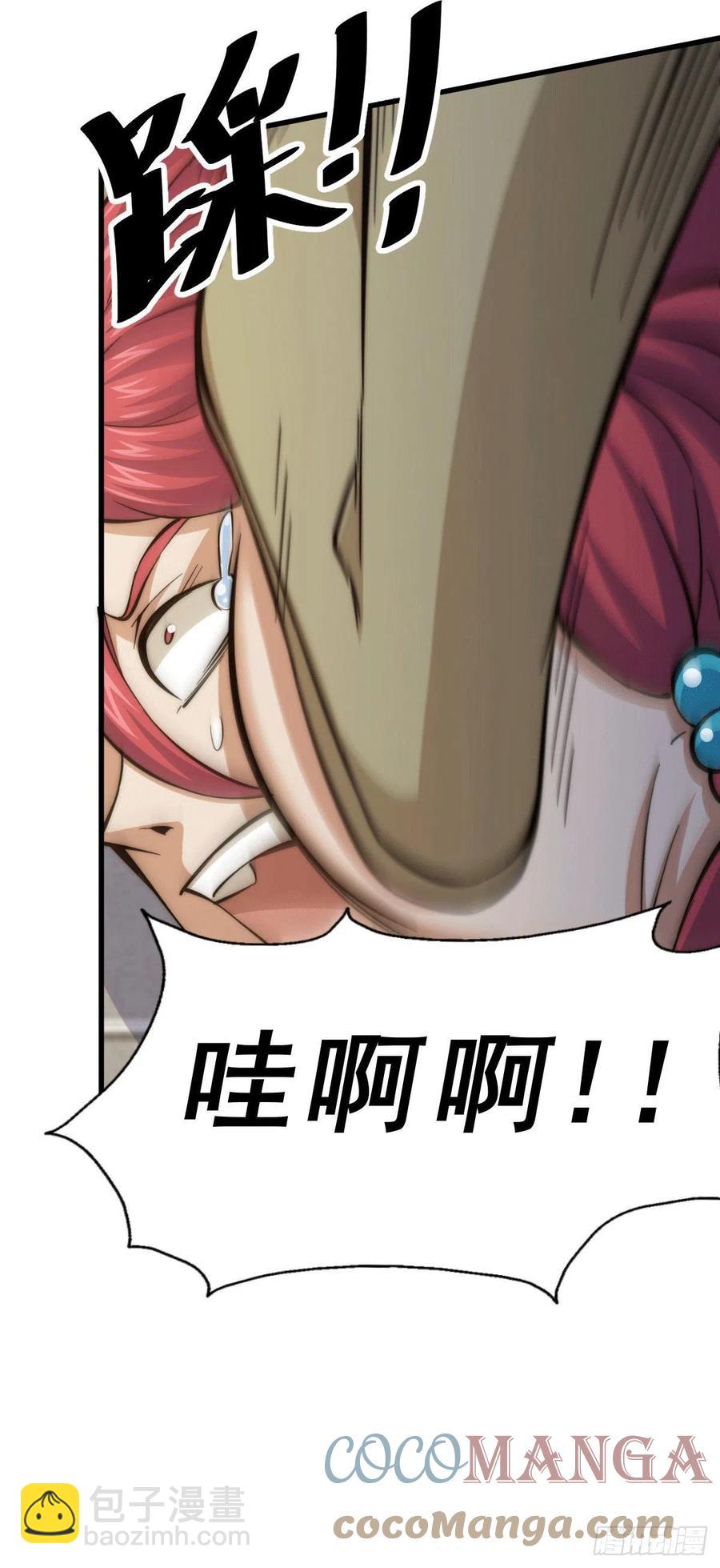 第34话 易先生完虐叶北-第36话