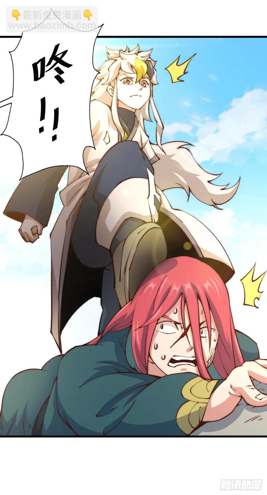 第34话 易先生完虐叶北-第36话