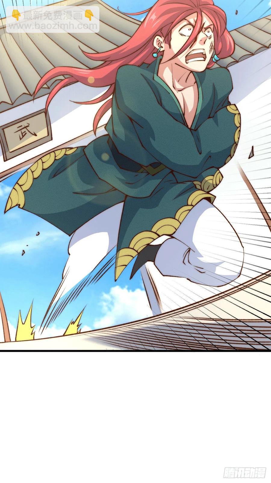 第34话 易先生完虐叶北-第36话