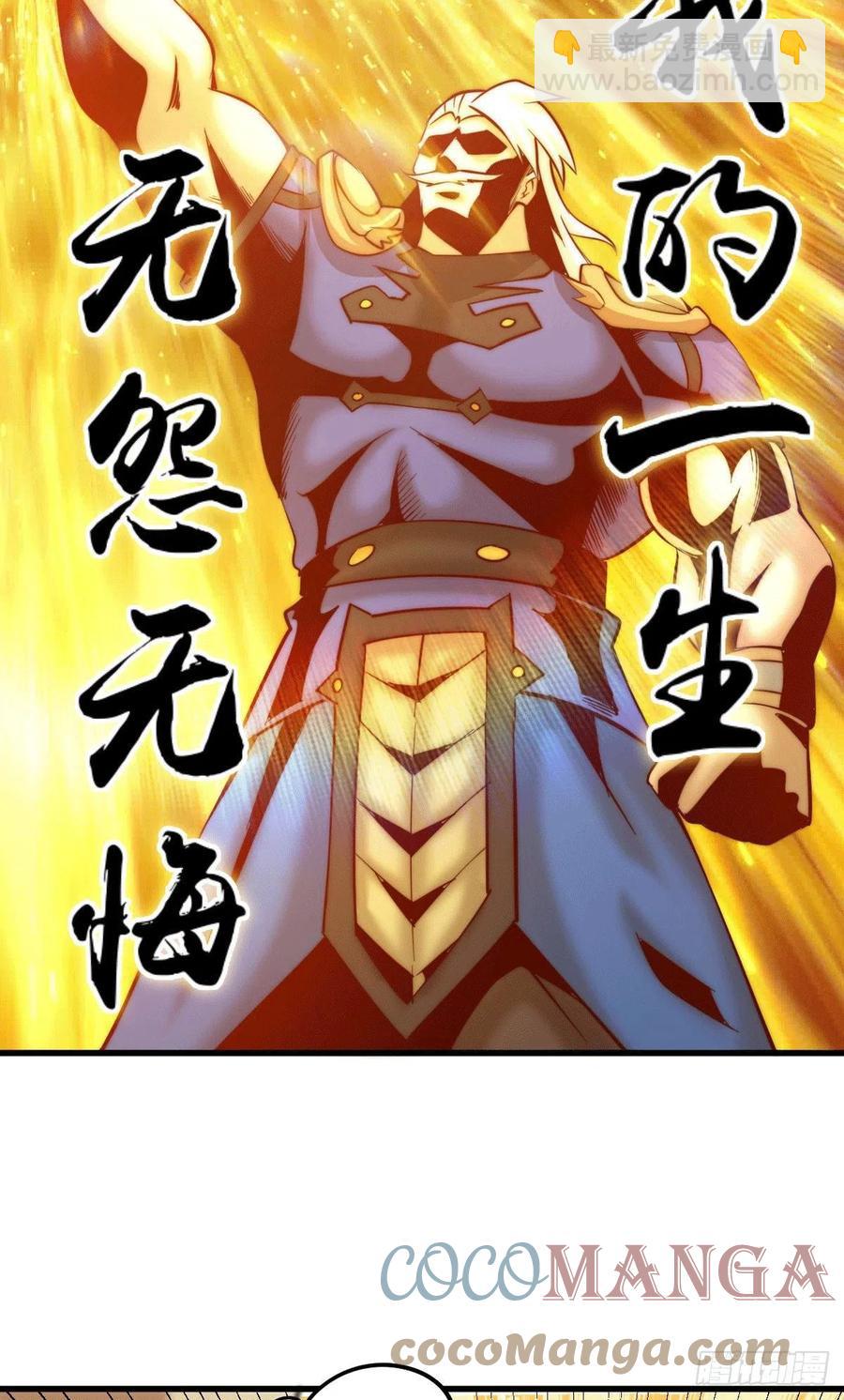 第34话 易先生完虐叶北-第36话