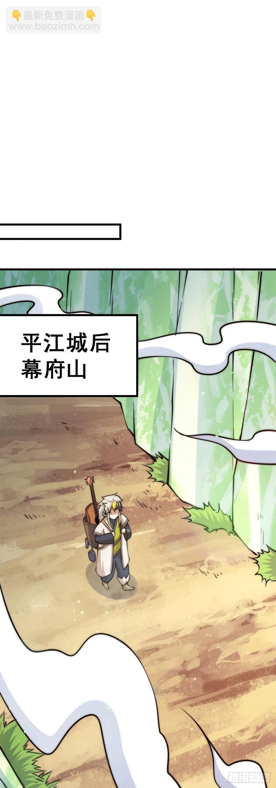 第36话 擦出爱情的火花-第38话