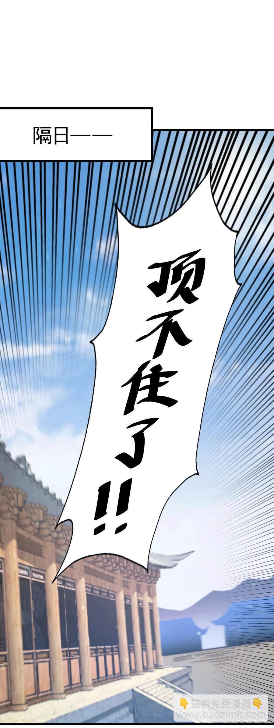第36话 擦出爱情的火花-第38话