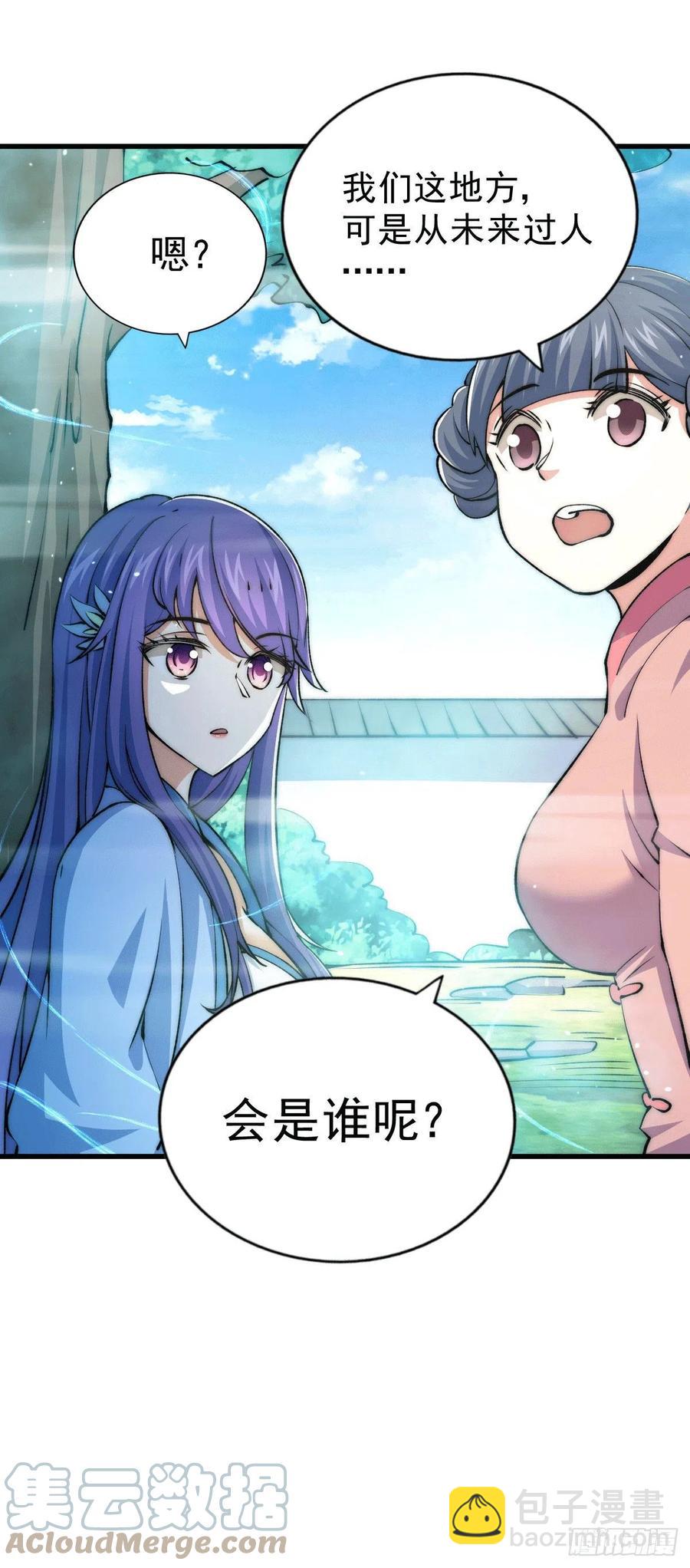第36话 擦出爱情的火花-第38话
