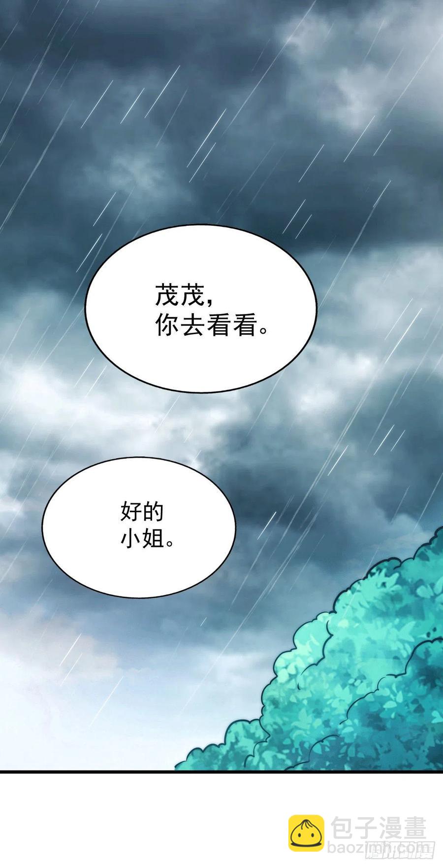第36话 擦出爱情的火花-第38话