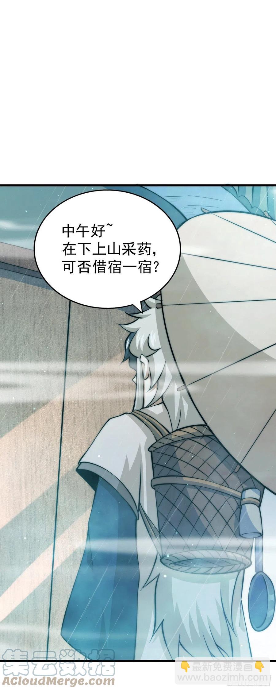 第36话 擦出爱情的火花-第38话