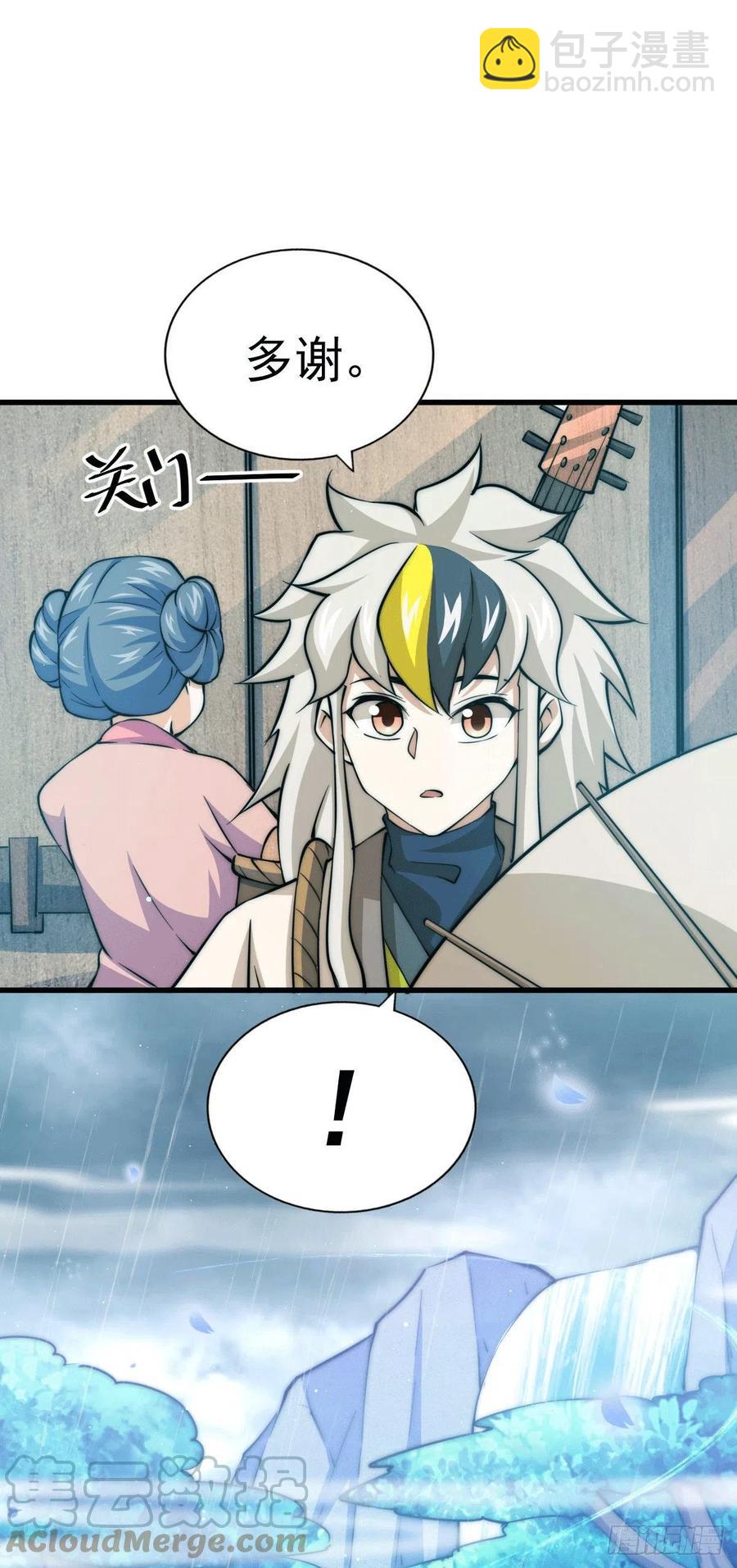 第36话 擦出爱情的火花-第38话