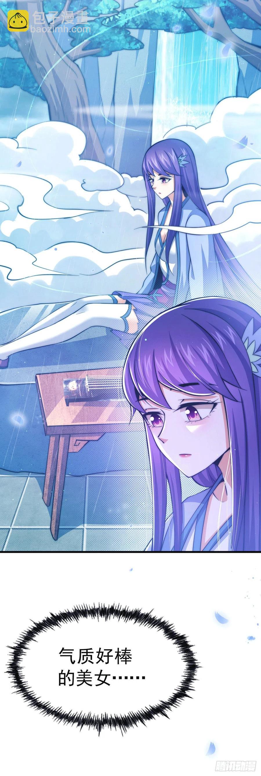 第36话 擦出爱情的火花-第38话