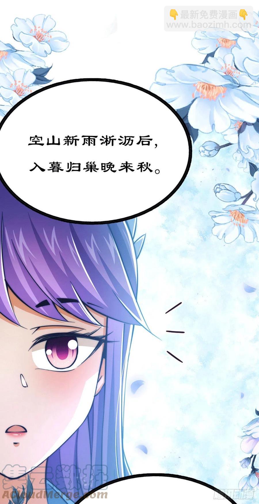 第36话 擦出爱情的火花-第38话