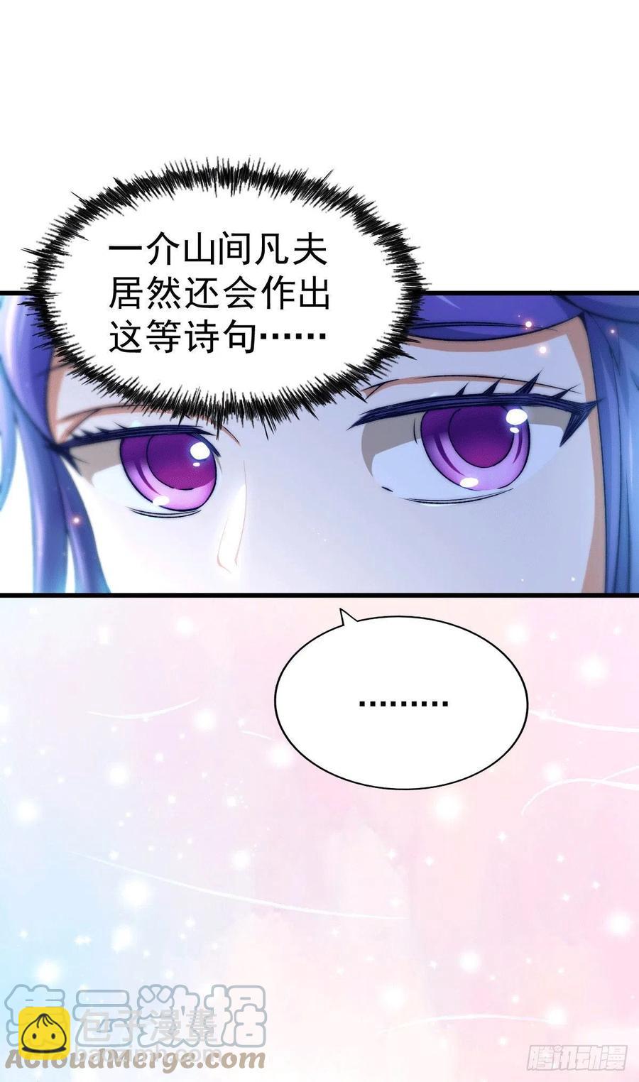 第36话 擦出爱情的火花-第38话