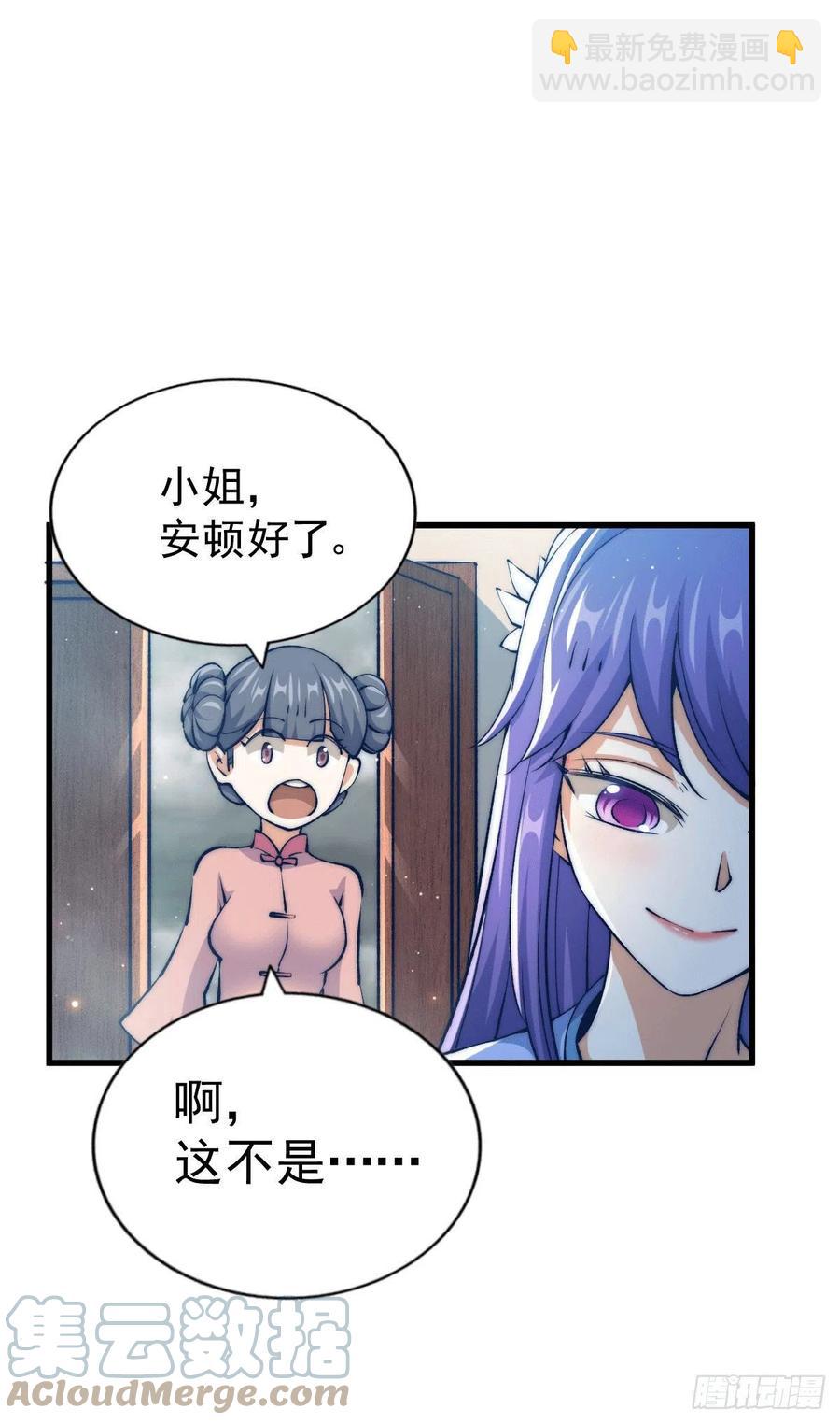 第36话 擦出爱情的火花-第38话