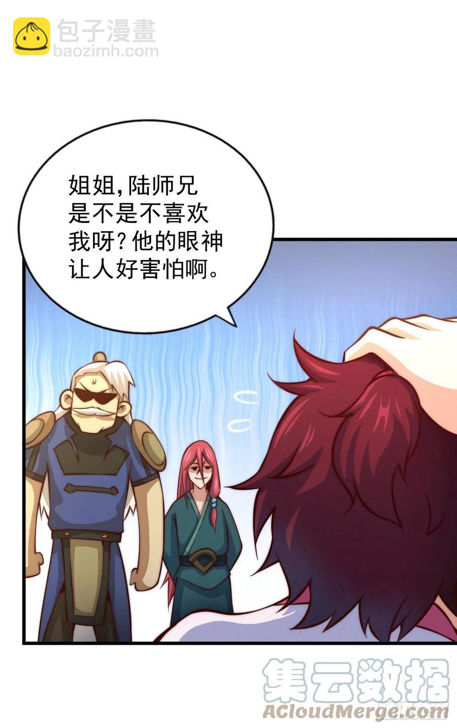 第36话 擦出爱情的火花-第38话