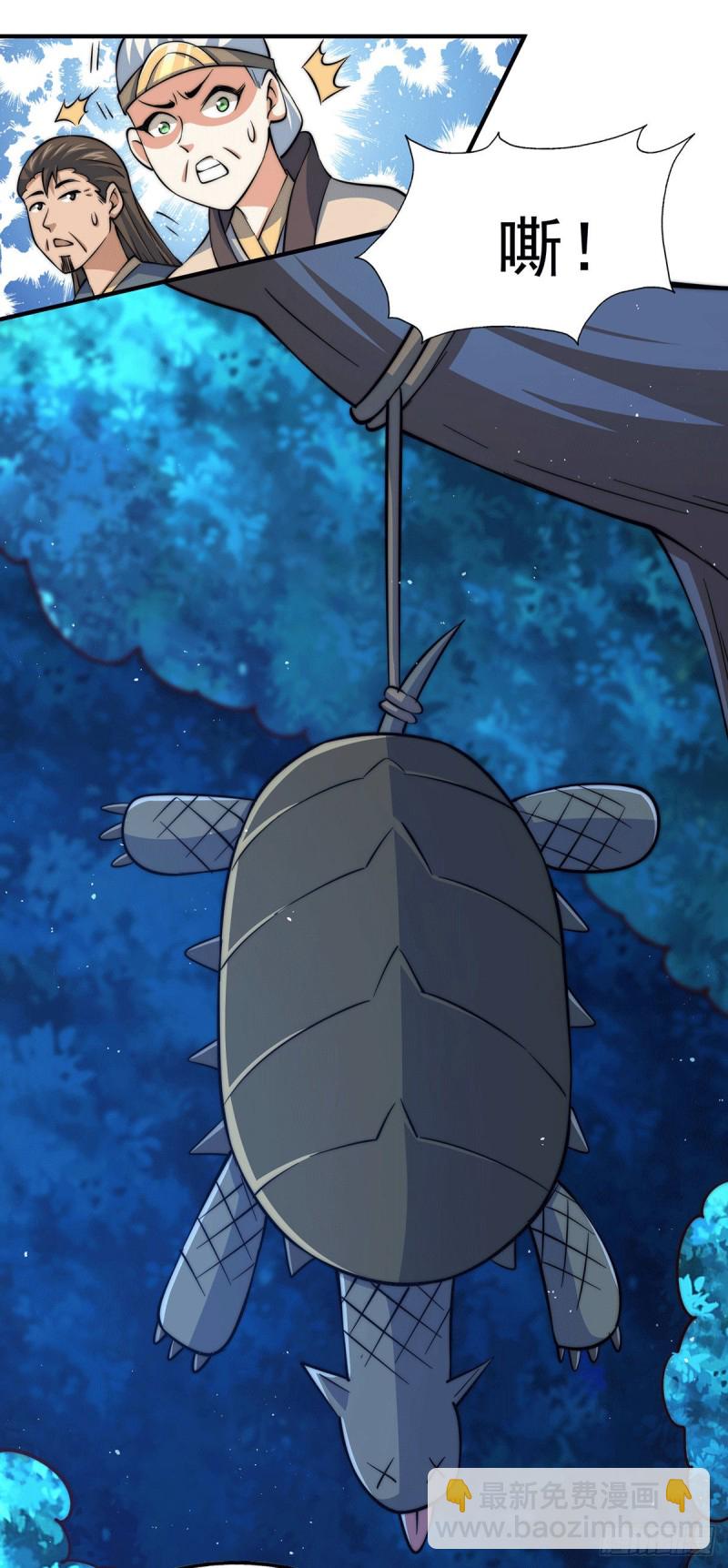 第44话 易先生靠弹琴收小弟？(1/2)-第46话