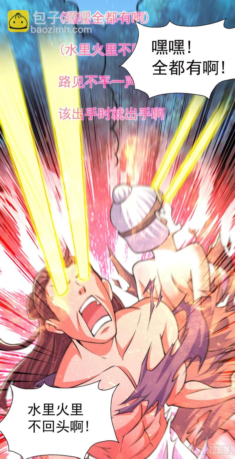 第44话 易先生靠弹琴收小弟？(1/2)-第46话