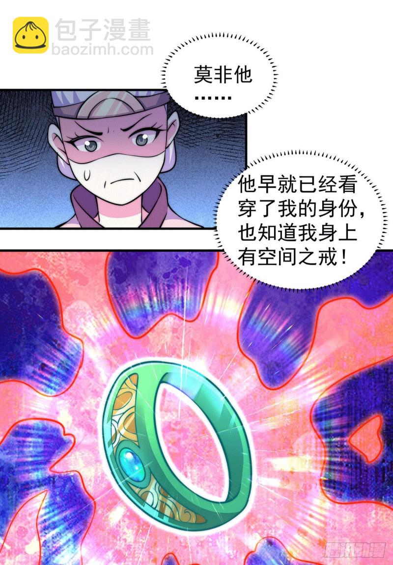 第44话 易先生靠弹琴收小弟？(1/2)-第46话